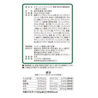 メディコートアドバンス 関節・筋肉の健康維持 1歳から チキン味 国産 2kg（500g×4袋）4袋 ペットライン ドッグフード