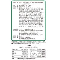 メディコートアドバンス 関節・筋肉の健康維持 11歳から チキン味 国産 2kg（500g×4袋）2袋 ペットライン ドッグフード