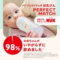 NUK パーフェクトマッチ ほ乳びん（プラスチック製）260ml くまのプーさん 1個 ダッドウェイ