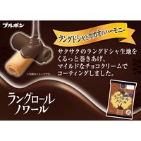 チョコレート菓子 ラングロールノワール 76g 1セット（1個×6）