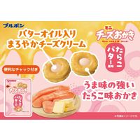 おかき せんべい 煎餅 ミニチーズおかき たらこバター風味 24g 1セット（1個×10）