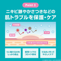 バンドエイド　顔用パッチ  50021652 1箱（16枚入）