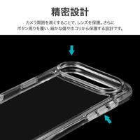iPhone Air 超衝撃吸収エアポケットケース  クリア耐衝撃（直送品）