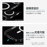 iPhone Air 超透明ハードケース  クリア/ホワイト MagSafeアクセサリが使える（直送品）