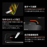 iPhone 17 Pro Max/iPhone 16 Pro Max ガラスフィルムゴリラガラス 超透明 指紋防止（直送品）