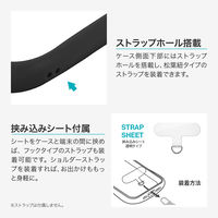 iPhone 17 Pro Max 耐傷・耐衝撃ハイブリッドケース   ダークグレー 挟み込みシート付 ストラップホール付（直送品）