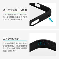 iPhone 17 Pro Max 耐衝撃ハイブリッドケース   ブラック ストラップホール付（直送品）