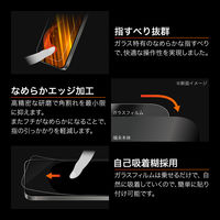 iPhone 17/iPhone 17 Pro/iPhone 16 Pro ガラスフィルム セラミックコーティング 超透明 指紋防止 耐衝撃（直送品）