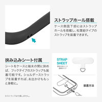 iPhone 17 耐傷・耐衝撃ハイブリッドケース   ダークグレー 挟み込みシート付 ストラップホール付（直送品）