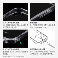 iPhone 17 耐傷・耐衝撃ハイブリッドケース   ブルー 挟み込みシート付 ストラップホール付（直送品）