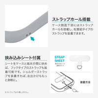 iPhone 17 耐傷・耐衝撃ハイブリッドケース   ライトグレー 挟み込みシート付 ストラップホール付（直送品）