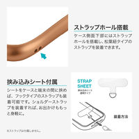 iPhone 17 耐傷・耐衝撃ハイブリッドケース   ブロンズ 挟み込みシート付 ストラップホール付（直送品）
