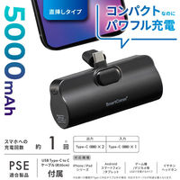 オーム電機 SmartComm モバイルバッテリー 直挿しタイプ 5000mAh ブラック 05-0809 1個（直送品）