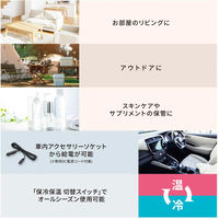 オーム電機 電子式保冷保温ボックス 13リットル 08-3328 1台（直送品）