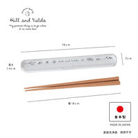 合同会社ビランク 箸箱ケース Hill&Fields 18cm 箸&ケース 479804 1個（直送品）