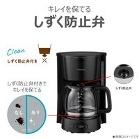 東芝 コーヒーメーカー HCDー5B(K) ブラック 1台