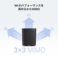TP-LINK Wi-Fiルーター MU-MIMO デュアルバンド ARCHER AC1900