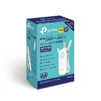 TP-LINK 無線LAN中継器 AC1750 デュアルバンドWi-Fi RE450 V4