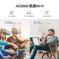 TP-LINK 無線LAN中継器 AX3000 Wi-Fi6 RE705X