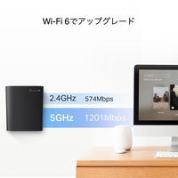 TP-LINK Wi-Fiルーター デュアルバンドWi-Fi6 ARCHER AX1800
