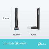 TP-LINK 無線LAN子機 Bluetooth 5.3対応 ハイパワーUSBアダプター UB500 PLUS