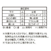 八幡ねじ 木用ねじNP 3.8×57 091804 1セット(130本×2箱)（直送品）