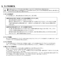 JEFCOM(ジェフコム) ランプチェンジャー用キャッチヘッド DLC-SCH3 1個（直送品）