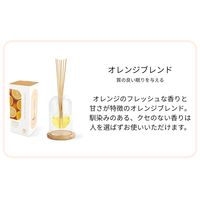 ディフューザー キシマ フラワーベースリードディフューザー Good Sleep オレンジ 1個