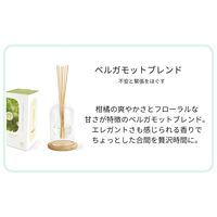 ディフューザー キシマ フラワーベースリードディフューザー Luxury ベルガモット 1個