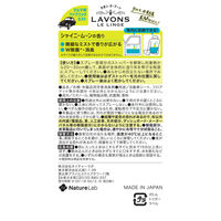 ラボン LAVONS ラボン・デ・ブーン クルマ用ファブリックミスト シャイニームーンの香り 本体 220mL 1個