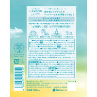 ラボン LAVONS トゥザムーン ベッドルーム＆ファブリックミスト グリーンヘブンの香り 本体 300mL 1個