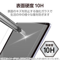 エレコム iPad mini (A17 Pro) ガラスフィルム 超透明 TB-A25SFLGAR 1個