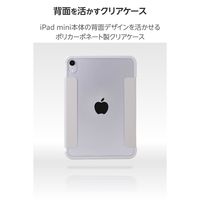 エレコム iPad mini ケース 8.3インチ(A17 Pro) 2アングル 耐衝撃 TB-A25SWVFCGB 1個