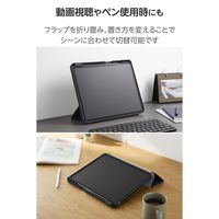 エレコム iPad Pro ケース 13インチ (M4) マグネット式フラップ ネイビー TB-A25PLSANV 1個