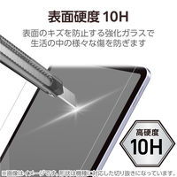 エレコム iPad mini (A17 Pro) ガラスフィルム 高透明 TB-A25SFLGARBL 1個
