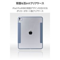 エレコム iPad Pro ケース 13インチ (M4) マグネット式フラップ 耐衝撃 TB-A25PLWVFCBG 1個