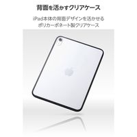 エレコム iPad ケース 11インチ(A16) 耐衝撃 背面クリア ブラック TB-A25RTSLOBK 1個