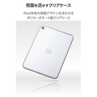 エレコム iPad ケース 11インチ(A16) 耐衝撃 背面クリア グレージュ TB-A25RTSLOGB 1個