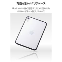エレコム iPad miniケース 8.3インチ(A17Pro) 耐衝撃 背面クリア TB-A25STSLOBK 1個