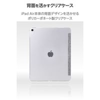 エレコム iPad Air ケース 13インチ マグネット式ファブリックフラップ 軽量 TB-A25XWVCGY 1個