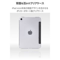 エレコム iPad mini ケース 8.3インチ(A17 Pro) マグネット式フラップ TB-A25SWVCBK 1個