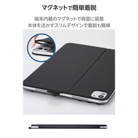 エレコム iPad Pro ケース 11インチ (M4) 7段階角度調節 ブラック TB-A25PMWVDBK 1個