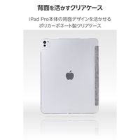 エレコム iPad Pro ケース 13インチ (M4) ファブリックフラップ 軽量 TB-A25PLWVCGY 1個