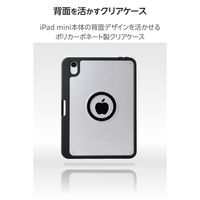 エレコム iPad mini ケース 8.3インチ(A17 Pro) マグネット着脱 TB-A25SMG360BK 1個