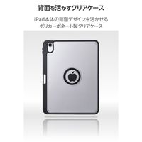 エレコム iPad ケース 11インチ(A16) マグネット着脱フラップ ブラック TB-A25RMG360BKN 1個