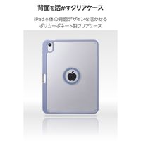 エレコム iPad ケース 11インチ(A16) マグネット着脱フラップ ブルーグレー TB-A25RMG360BG 1個