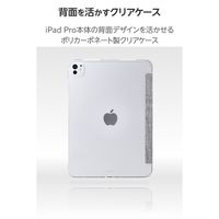 エレコム iPad Pro ケース 11インチ (M4) ファブリックフラップ 軽量 TB-A25PMWVCGY 1個