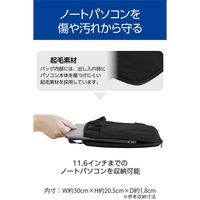 エレコム インナーバッグ ハンドル付き ポケット付き 11.6inch ブラック BM-IBHC11BK 1個