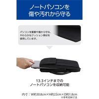 エレコム インナーバッグ ハンドル付き ポケット付き 2分割 13.3inch ブラック BM-IBHP13BK 1個