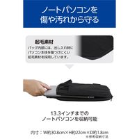 エレコム インナーバッグ ハンドル付き ポケット付き 13.3inch ブラック BM-IBHC13BK 1個